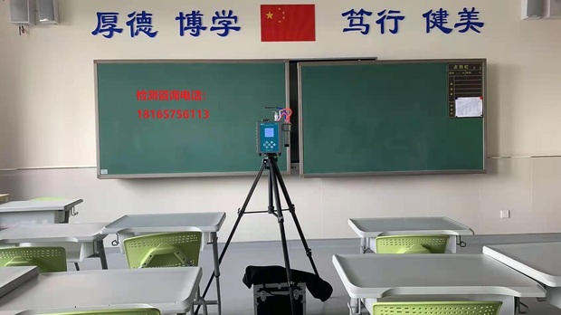 深标实验室-学校室内空气检测 深标实验室（深圳）有限公司