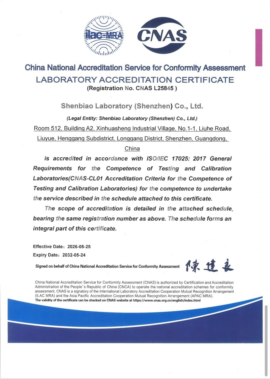 微信图片_20260620123629_644_294.jpg