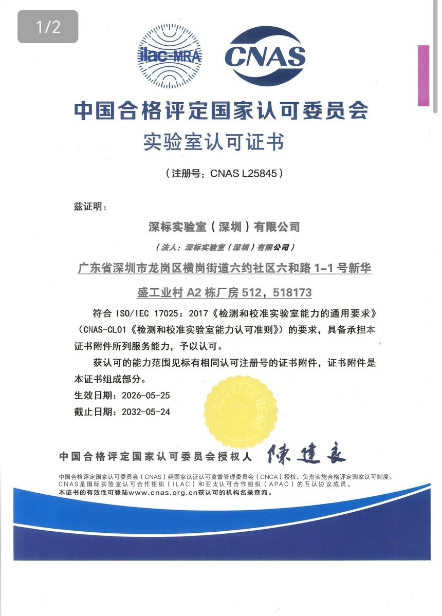 微信图片_20260620123630_645_294.jpg